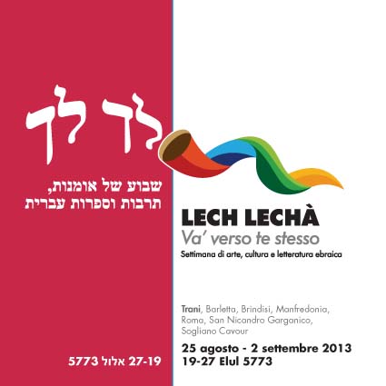 Logo Lech Lecha' 2013